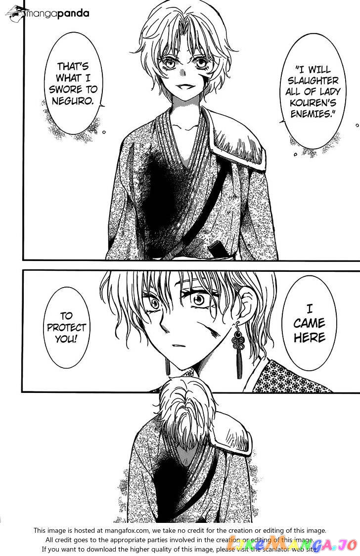 Akatsuki No Yona Chapter 147 image 27
